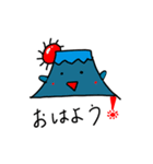 可愛い富士山スタンプ-あいさつ編-（個別スタンプ：1）