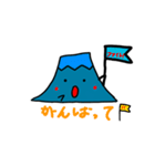 可愛い富士山スタンプ-あいさつ編-（個別スタンプ：4）