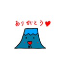 可愛い富士山スタンプ-あいさつ編-（個別スタンプ：13）
