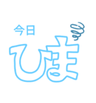 今日のあれ（個別スタンプ：4）