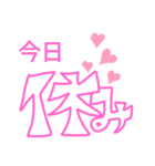 今日のあれ（個別スタンプ：5）