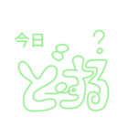 今日のあれ（個別スタンプ：6）