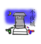 理系に贈るエアサンプラースタンプ（個別スタンプ：3）