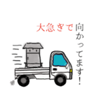 理系に贈るエアサンプラースタンプ（個別スタンプ：20）