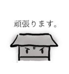 理系に贈るエアサンプラースタンプ（個別スタンプ：23）