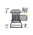理系に贈るエアサンプラースタンプ（個別スタンプ：26）