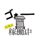 理系に贈るエアサンプラースタンプ（個別スタンプ：32）