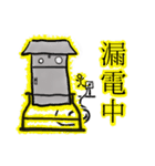 理系に贈るエアサンプラースタンプ（個別スタンプ：34）