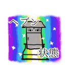 理系に贈るエアサンプラースタンプ（個別スタンプ：40）