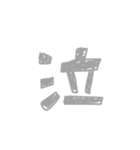 しんぷるisべすと！（個別スタンプ：16）