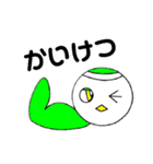 おたまろのスタンプ（個別スタンプ：6）