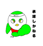 おたまろのスタンプ（個別スタンプ：9）