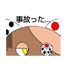 おたまろのスタンプ（個別スタンプ：11）