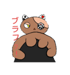 おたまろのスタンプ（個別スタンプ：12）