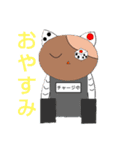 おたまろのスタンプ（個別スタンプ：13）