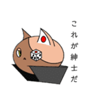 おたまろのスタンプ（個別スタンプ：16）