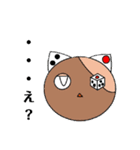 おたまろのスタンプ（個別スタンプ：20）