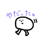 落書きの謎キャラ。（個別スタンプ：5）