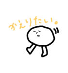 落書きの謎キャラ。（個別スタンプ：7）