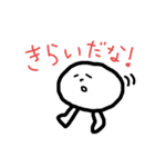 落書きの謎キャラ。（個別スタンプ：8）