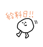 落書きの謎キャラ。（個別スタンプ：9）