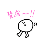 落書きの謎キャラ。（個別スタンプ：17）