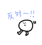 落書きの謎キャラ。（個別スタンプ：18）