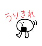 落書きの謎キャラ。（個別スタンプ：20）