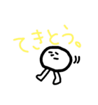 落書きの謎キャラ。（個別スタンプ：21）