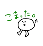 落書きの謎キャラ。（個別スタンプ：23）