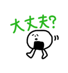 落書きの謎キャラ。（個別スタンプ：28）