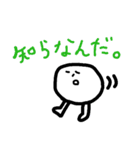 落書きの謎キャラ。（個別スタンプ：33）