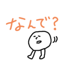 落書きの謎キャラ。（個別スタンプ：34）