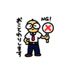 武士の生活（個別スタンプ：12）