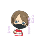 会長＆うまのスタンプ（個別スタンプ：1）