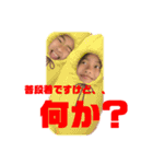 リナとラナ（個別スタンプ：4）