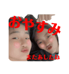 リナとラナ（個別スタンプ：7）