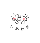 へんてこねこさん（個別スタンプ：4）