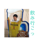すぎもんくん（個別スタンプ：5）