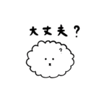 ふわもこシンプル（個別スタンプ：5）