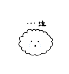 ふわもこシンプル（個別スタンプ：8）