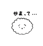 ふわもこシンプル（個別スタンプ：9）