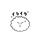 ふわもこシンプル（個別スタンプ：10）