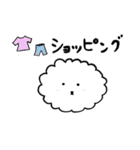 ふわもこシンプル（個別スタンプ：20）