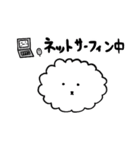 ふわもこシンプル（個別スタンプ：21）