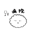 ふわもこシンプル（個別スタンプ：22）