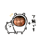 あいつの顔面スタンプ（個別スタンプ：5）