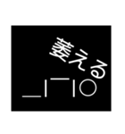 使える(多分)顔文字（個別スタンプ：1）