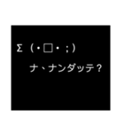 使える(多分)顔文字（個別スタンプ：3）