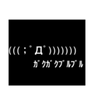 使える(多分)顔文字（個別スタンプ：4）